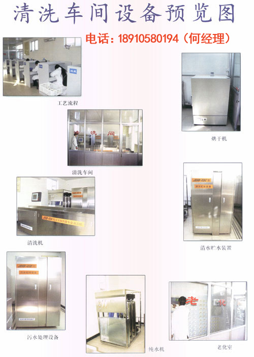 煙感火災(zāi)探測器清洗方案及規(guī)定流程