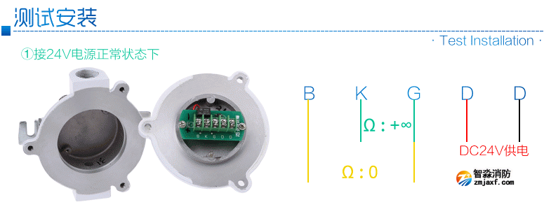 ZT-FBGY-2接24V電源正常狀態下用萬用表讀數