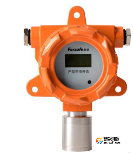 賦安GT-FS2023(Ex)工業(yè)及商業(yè)用途點型可燃?xì)怏w探測器清洗