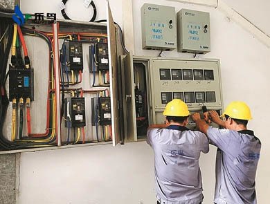 宿舍用電管理系統
