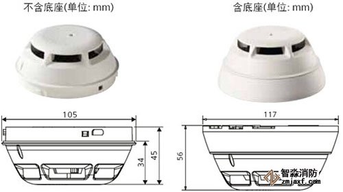OP720-CN點型光電感煙火災(zāi)探測器含底座與不含底座尺寸對比
