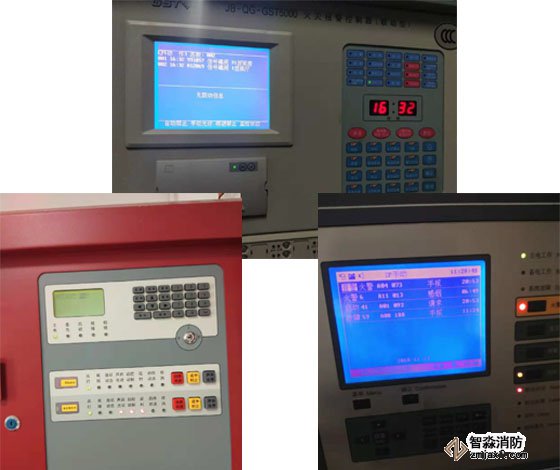 消防主機維修
