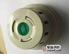 日探離子感煙探頭清洗 NID-58-AS